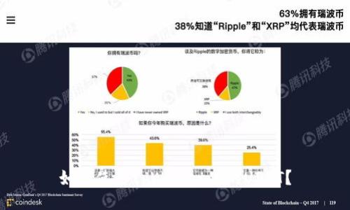 如何使用tpWallet里的USDT？