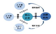 以太坊公链钱包行情分析及市场前景探讨