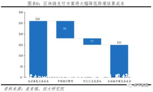 了解tpwallet的助记词和使用场景