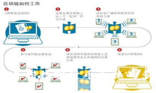 tpwallet：一款支持数字货币兑换的多功能数字钱包