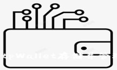 如何使用tpWallet存储并管理狗狗币？