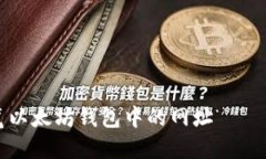 如何浏览以太坊钱包中的网址——简易