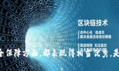   如何使用TP钱包进行数字资产管理与
