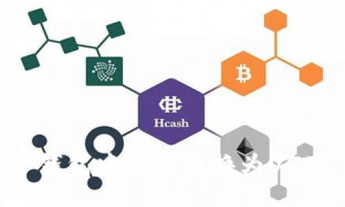 如何将电子钱包中的钱转换为USDT：详细指南
