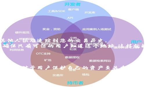 使用Sol钱包自动生成代币地址的全面指南


Sol钱包, 自动生成, 代币地址, 加密货币
/guanjianci

在加密货币的世界中，钱包的使用是必不可少的。Sol Wallet作为一个流行的选择，因其易于使用和高度安全性而受到许多用户的青睐。特别是在进行代币转账时，用户需要一个安全且高效的方法来自动生成代币地址，这不仅可以提高交易效率，还可以降低人为错误的发生几率。本篇文章将深入探讨Sol钱包自动生成代币地址的流程，并解答一些相关的常见问题。

Sol钱包简介
Sol钱包是基于Solana区块链的数字资产钱包，专门用于存储、发送和接收Solana（SOL）及其衍生代币。由于Solana网络的高吞吐量和低交易费用，Sol钱包成为了越来越多用户的选择。用户在使用Sol钱包时，可能会涉及到代币的自动生成地址，这对于频繁交易的用户尤为重要。

如何使用Sol钱包自动生成代币地址
在Sol钱包中，用户可以方便地生成代币地址。这一过程主要分为以下几个步骤：
ol
listrong安装Sol钱包/strong：首先，用户需要在他们的设备上安装Sol钱包。这可以通过访问Sol钱包的官方网站或者各大应用商店找到。/li
listrong创建新钱包/strong：打开Sol钱包后，用户需要创建一个新钱包。在这个过程中，用户将会生成一个种子短语，这是恢复钱包的重要凭证。/li
listrong访问代币管理界面/strong：在成功创建钱包后，用户可以访问代币管理界面。在这个界面中，用户可以选择添加新代币。/li
listrong选择“自动生成地址”选项/strong：在添加代币时，Sol钱包提供了自动生成代币地址的选项。用户只需点击这个选项，系统将会为用户生成一组 Addresses。/li
listrong确认地址信息/strong：生成地址后，用户应仔细检查新生成的代币地址，以确保其准确性。若确认无误，用户就可以使用这个地址进行代币的接收或发送。/li
/ol

为什么要使用自动生成代币地址
自动生成代币地址有许多优点，尽管手动生成地址的方式也可行，但以下是使用自动生成代币地址的几个主要原因：
ul
listrong减少错误/strong：手动输入地址时，可能会出现打字错误或遗漏字符，导致资金损失。使用自动生成的地址可以有效规避这一风险。/li
listrong提高效率/strong：对于经常进行代币交易的用户来说，能够快速生成地址将大大节省时间，提高交易速度。/li
listrong安全性/strong：自动生成的地址通常会结合加密算法，提供更高的安全性，降低黑客攻击的风险。/li
listrong用户友好/strong：对于新手用户，自动化的生成过程更加友好，降低了学习门槛。/li
/ul

自动生成代币地址的常见问题
在使用Sol钱包自动生成代币地址的过程中，用户可能会遇到一些常见问题。以下是四个可能的问题及其详细回答：

问题一：自动生成的代币地址安全吗？
有关自动生成代币地址的安全性，总体来说是非常安全的。首先，Sol Wallet的生成算法基于强大的加密技术，确保每个地址的独特性和不可预测性。每个地址都是通过随机数生成的，这降低了恶意攻击者猜测地址的可能性。
此外，用户在使用Sol钱包时，种子短语是钱包安全的核心，要妥善保管，不要与他人分享。这种短语可以在设备丢失或损坏时恢复钱包。如果种子短语泄露，攻击者将能够访问用户的钱包并进行未授权的交易，因此用户应确保其存储在安全地点。
最重要的是，用户不应将私钥或种子短语直接暴露在互联网上或不可信的环境中。在使用Sol钱包生成代币地址时，务必确保网络环境的安全。

问题二：如何恢复丢失的代币地址？
如果您丢失了访问Wallet的权限或忘记了钱包的登录信息，不必担心，您可以通过种子短语恢复钱包。恢复流程如下：
第一步，重新下载Sol钱包应用程序并安装。如果您已经有应用程序，可以直接打开该应用程序。
第二步，在钱包登录界面，选择“恢复钱包”或“导入现有钱包”的选项。输入您在创建钱包时生成的种子短语，确保没有错误。如果种子短语中的某个词拼写错误，系统将无法识别。
第三步，完成导入后，钱包会自动恢复您之前的地址及余额。请确认所有代币地址和资金都是正确的。如果您有多个地址，确保您已经恢复了所有需要的地址。如果恢复过程中遇到任何问题，请联系Sol钱包客户支持。

问题三：如何删除自动生成的代币地址？
在Sol钱包中，如果您不再需要某个代币地址，可以选择删除。这个过程一般包括以下步骤：
首先，打开Sol钱包并登录到您的帐户。在主页面上，您将看到保存的所有代币地址。
接着，找到您想要删除的代币地址。通常在每个地址的旁边，会有一个“删除”或“移除”的选项。点击这个选项。
系统会询问您是否确认删除这个代币地址。再次确认后，该地址将被从您的钱包中移除。这意味着，您将无法接收到发送到此地址的任何代币。
请注意，删除地址并不会影响您的交易历史或钱包余额。如果您不再打算使用该地址，可以合并或转移您所有的代币到其它地址，确保您的资产安全。

问题四：代币地址是否可以被重用？
在密码学的实践中，代币地址通常不应该被重用。每次交易使用新的代币地址，不仅可以提高隐私性，还能降低安全风险。当您为每笔交易生成一个新的地址时，其他人很难追踪到您的交易历史。
然而，在某些情况下，例如您与某个特定交易伙伴频繁交易时，重用地址可能会更方便。尽管如此，仍然建议在每次交易时使用新的地址。如果您必须重用地址，请确保只有可信的用户知道这个地址，这样就能避免潜在的安全风险。
总的来说，在加密货币的世界里，保持安全和隐私是至关重要的。使用Sol钱包自动生成的代币地址则可以帮助用户更好地管理自己的数字资产。

总结
Sol钱包因其简单易用和强大的功能而被广泛使用。自动生成代币地址的功能帮助用户有效减少错误，提高交易效率。同时，理解与代币地址相关的安全性和管理方式，对于用户保护自己的资产至关重要。希望本指南能帮助您更好地使用Sol钱包，顺利进行代币交易。

em请注意：本篇文章为信息分享，不构成投资建议。用户在进行加密货币交易时，务必根据自己的情况谨慎决策。/em