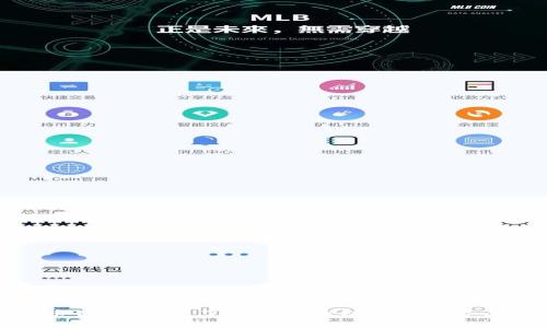 比特币钱包存储：了解硬盘钱包及其优势与风险
