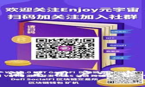 IM-Token钱包:如何满足用户需求与保障数字资产安全