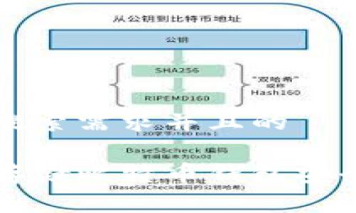 思考一个符合用户搜索需求并且的
如何使用移动硬盘存储比特币钱包安全性分析与实践指南