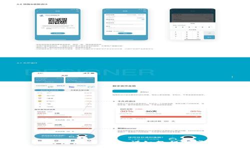 如何将资金充值到TP钱包:详细教程与常见问题解答