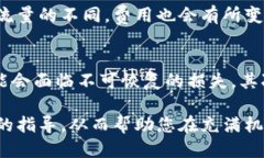   冷钱包中的比特币如何进行交易？