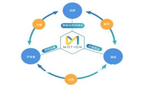 比特币钱包最新版本及其功能解析