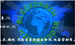 :  狗狗币钱包怎么玩：详细指南与实用