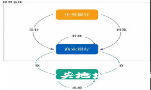 了解比特币钱包3开头地址的特性及使用方式