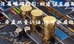    TP钱包转错币如何找回？详细解析与