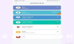 安装比特币钱包是否合法？全面解析法