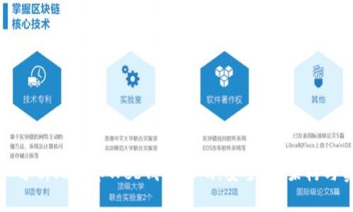 深入分析比特币Web钱包源码:安全性、架构与实现