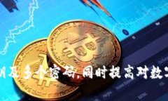    TP钱包私钥密码管理全解析：多个私