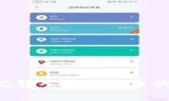 如何找回忘记转入的比特币钱包：完整