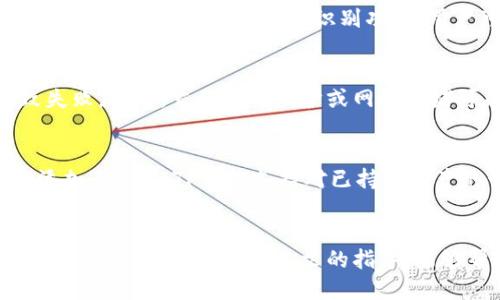   如何将FEG币提币到TP钱包的详细指南 / 
 guanjianci FEG币, TP钱包, 提币, 加密货币 /guanjianci 

引言
随着加密货币的普及，越来越多的用户希望将他们的数字资产存储在安全的钱包中。FEG币（FEG Token）作为一种去中心化的代币，因其独特的价值主张和社区支持，受到许多加密货币投资者的青睐。TP钱包作为一种流行的数字钱包，支持多种加密货币的存储和管理。在本文中，我们将详细探讨如何将FEG币提币到TP钱包，以及一些相关的注意事项。

FEG币概述
FEG币，或称FEG Token，是一种以去中心化和社区为驱动的加密货币。它的主要目标是解决传统金融系统中的一些缺陷，通过去中心化的方式来提供更加公平的金融服务。FEG币不仅可以用于交易，还有生态系统内的多种用途，包括流动性提供和质押等。

什么是TP钱包
TP钱包是一款功能丰富的数字货币钱包应用，支持多种区块链资产的存储和管理。用户不仅可以用TP钱包进行交易，还可以参与去中心化金融（DeFi）和其他区块链项目。TP钱包的用户界面友好，适合从新手到专业用户的不同需求，其安全性和便捷性也吸引了大批用户。

如何将FEG币提币到TP钱包
将FEG币提币到TP钱包的过程分为几个步骤。我们将逐步讲解每个步骤，以确保用户能够顺利完成提币操作。

h4步骤一：创建TP钱包/h4
如果您还没有TP钱包，首先需要下载并安装TP钱包应用。您可以在App Store或Google Play中搜索