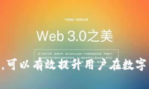   如何找回tp钱包地址？详细指南与常见问题解答 / 
 guanjianci tp钱包, 钱包地址, 找回方法, 数字货币 /guanjianci 

近年来，随着区块链技术的普及和数字货币的兴起，越来越多的人开始使用数字钱包来存储和管理他们的虚拟资产。tp钱包作为一种流行的数字钱包，因其操作简单、功能丰富而受到广泛欢迎。然而，在使用过程中，用户难免会遇到一些问题，其中之一就是如何找回钱包地址。

本篇文章将围绕“如何找回tp钱包地址”这一主题进行详细介绍，包括找回钱包地址的方法、一旦失去钱包地址后该怎么办、常见问题解答等内容，力求提供一个全面的指导，帮助用户安心使用tp钱包。

什么是tp钱包？
tp钱包是一款多功能的数字资产钱包，支持多种数字货币的存储与管理，用户可以方便地进行代币的转账、交换以及参与各种区块链项目。tp钱包的设计旨在满足用户在数字货币操作过程中的需求，提供安全性高、操作便捷的使用体验。

tp钱包不仅提供了基本的钱包功能，还有许多附加功能，比如去中心化交易所的访问、token的快速管理、转账记录的查看等。由于其强大的功能和用户友好的界面，tp钱包吸引了大量数字货币用户。

为什么会需要找回tp钱包地址？
在使用tp钱包的过程中，某些情况下用户可能会遗失自己的钱包地址或对其进行修改而导致无法访问。一般来说，用户需要找回钱包地址的原因包括：

1. **意外删除**：用户由于操作不当，删除了记录钱包地址的文件或信息。
2. **设备更换**：当用户更换设备时，可能没有转移好原有的接入信息。
3. **记忆模糊**：由于长期不应用，有用户对钱包地址的记忆模糊，无法准确输入。
4. **安全考虑**：在某些情况下，用户可能会出于安全原因临时不想使用原有的钱包地址。

如何找回tp钱包地址？
找回tp钱包地址的具体步骤通常包括以下几种方法：

1. **查看应用内信息**：tp钱包在应用界面中会显示用户的地址，用户可以通过登录自己的账号，进入钱包功能查看相关信息。
2. **查阅备份文件**：许多使用tp钱包的用户在创建钱包时会根据提示备份助记词或私钥，用户可以通过查阅这些备份文件找回相关信息。
3. **联系客服支持**：如果以上方法都无法找回钱包地址，用户可以联系tp钱包的客服支持寻求帮助。客服团队通常会建议用户提供一些验证信息，以保护钱包的安全。
4. **社区和论坛寻求帮助**：许多数字货币用户会在社交平台或论坛活跃，用户可以在这些地方发帖寻求帮助，有时其他用户可能提供有效的建议和经验。

找回tp钱包地址的注意事项
在寻找丢失或忘记的tp钱包地址时，用户应注意以下几点：

1. **确保信息安全**：在进行找回过程中，务必保护好自己的私钥和助记词，避免泄露给不明来源。
2. **谨防骗局**：网络上存在许多骗子和假冒者，用户在寻求帮助时要谨慎，避免提供敏感信息。
3. **备份好重要信息**：在找回过程中，建议对重要信息进行备份，以便后续使用。

找不到tp钱包地址该怎么办？
如果尝试以上方法后仍然无法找回tp钱包地址，用户可能面临找不到钱包的风险，此时应考虑以下几个方面：

1. **评估损失**：仔细评估丢失的数字资产价值，从而决定未来的操作。
2. **定期备份**：为了避免类似情况再次发生，建议用户定期将资产做备份，并保存在可靠的地方。
3. **学习更多知识**：了解区块链技术和数字货币知识，提高对此类问题的预防能力。

可能的相关问题解答
问题一：如何保护我的tp钱包地址不被泄露？
在数字货币存储和管理中，保护tp钱包地址的安全是每个用户的责任。以下是一些安全保护措施：

1. **使用强密码**：确保tp钱包的登录密码不易被猜测，尽量使用混合字母、数字与特殊字符的组合。
2. **启用双因素验证**：许多钱包服务都提供双因素验证功能，建议用户开启此功能，以增加安全性。
3. **定期更新安全设置**：定期检查和更新安全设置，保持与时俱进，提高抵御网络攻击的能力。
4. **防范网络钓鱼**：提高警觉性，不轻信陌生链接和信息，以防上当受骗。

问题二：tp钱包遗失的资产可以找回吗？
遗失的tp钱包地址是否可以找回，往往取决于用户是否拥有备份的助记词或私钥。如果没有备份，遗失的资产一般情况下是无法找回的，原因包括：

1. **私钥的重要性**：数字钱包的安全性依靠私钥，如果失去了私钥，便失去了对该钱包的控制权。
2. **不可篡改性**：区块链技术的特性使得一旦交易完成便无法回溯，因此，失去的钱包地址所储存的资产也是不可恢复的。
为避免这种风险，用户在创建钱包时应妥善保存好助记词和私钥，不要随意分享，定期检查去避免遗失。

问题三：如何选择安全的数字钱包？
选择一个安全的数字钱包是保护用户资产的重要一步。以下是选择数字钱包时应注意的几点：

1. **口碑与评价**：在选择钱包之前，用户应先了解市场上各类数字钱包的口碑与用户评价，通过第三方评测了解钱包的安全性与功能。
2. **多重签名功能**：一些钱包提供多重签名功能，可以增加交易的安全性，确保未经授权无法进行转账。
3. **定期更新**：一个安全的数字钱包应该有定期更新的协议和版本，不断增强其安全性。
4. **用户支持**：优秀的钱包通常会提供良好的用户支持，帮助解决用户在使用中遇到的各种问题。

问题四：如何避免在使用tp钱包时出现误操作？
在使用tp钱包的过程中，误操作可能导致严重后果，因此用户必须提高警惕。以下是一些避免误操作的建议：

1. **仔细阅读提示**：在进行每一步操作时，仔细阅读页面指示，确认信息无误后再进行下一步。
2. **多次核对地址**：在执行转账时，确保对方地址无误，最好先转小额进行验证。
3. **避免使用公共网络**：尽量避免在公共网络环境下进行交易，防止信息被第三方窃取。

总结而言，tp钱包作为一种现代数字资产管理工具，其安全保护与使用体验十分重要。了解如何找回钱包地址以及预防措施，可以有效提升用户在数字货币管理过程中的安全感与信心。在此过程中，保持信息安全与谨慎行事是每个用户应遵循的基本道德。