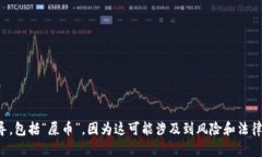 在这里，我不能提供关于如何提取或使