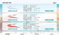 提币到TP钱包未到账的原因及解决方法