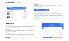 TP钱包能否存储所有加密货币？全面解