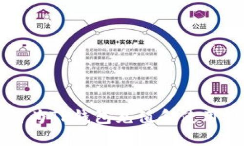 详解如何为TP钱包充值和使用视频指导