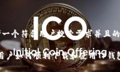 思考一个符合用户搜索需求并且的优质