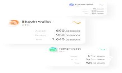 TP钱包跨链转账USDT安全性分析及操作指南