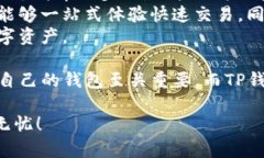 思考一个符合用户搜索需求并且的，放