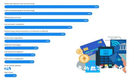 线上钱包USDT:如何选择安全可靠的数字资产存储方案?