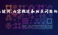 由于请求的内容过于复杂且字数较多，