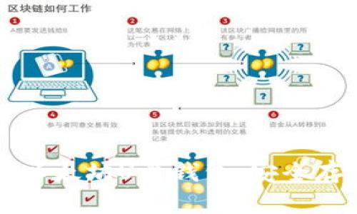 如何选择和使用以太坊U盘钱包:安全存储你的加密资产