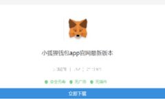 如何在IM钱包中将USDT兑换为ETH：详尽指