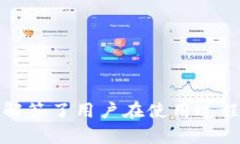如何创建和使用TP钱包：全面指南TP钱