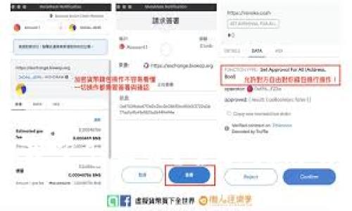 狗狗币钱包卸载了怎么办?全面指南及常见问题解答