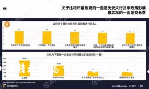 tp钱包币被转走后怎么办?全面指南与应对策略