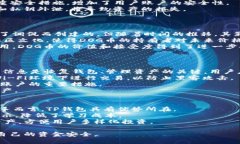   TP钱包买DOG币详细教程：一步步掌握