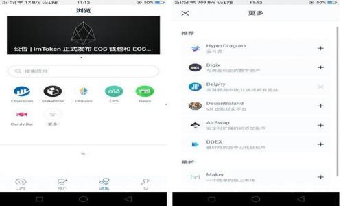 TP钱包卖出教程:一步步教你轻松实现数字资产变现