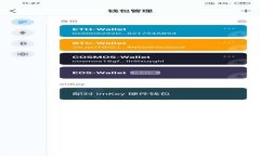 如何建立和使用TokenPocket钱包：全方位