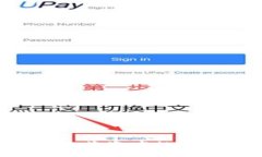 如何在TP钱包中隐藏资产数字，提升隐