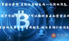 tp观察钱包交易详细步骤tp观察钱包,