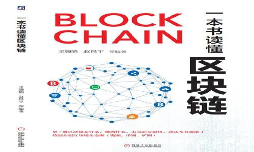 早期比特币钱包的样子与演变:揭秘历史与技术发展