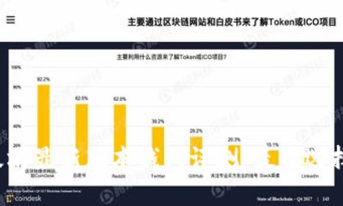 2023年以太坊最新版本钱包评测:最佳选择及使用指南