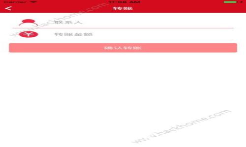 部分:
如何将ETC币提到TP钱包:详细教程与常见问题解析