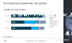 建议  寻找丢失TP钱包的解决方案：彻