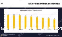 如何通过Token.im钱包将ETH兑换成USDT的详