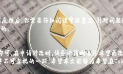   如何在TokenPocket中提交图标：详细指