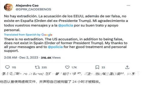TP钱包面包怎么换币:详细步骤与常见问题解析